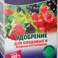 Добриво для плодово-ягідних