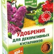 Добриво для декоративних кущів  за 300 г