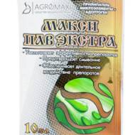 МаксіПав 10 мл