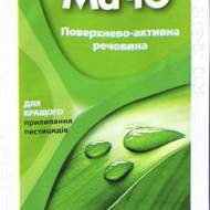 Мачо за 5 мл