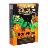 Осіннє добриво «Зелений гай» Золота осінь