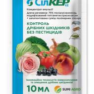 Силкер за 10 мл