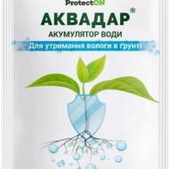 Аквадар за 20 г