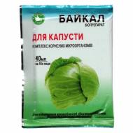Байкал для капусты за 40 мл