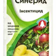 Синерид за 4 мл