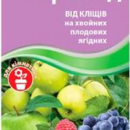 Миральд за 10 мл