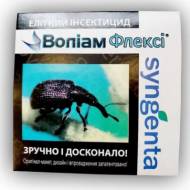 Волиам Флекси