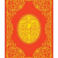 ЄВАНГЕЛІЄ, мале, оправлене.