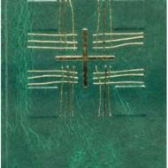 Молитовник «Господи, взиваю до Тебе».