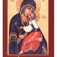 Молитовник. Почуй молитву мою.