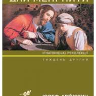 Дай мені пити.