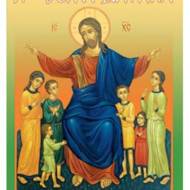 Я - Божа Дитина. Катехитичний посібник для вчителя.