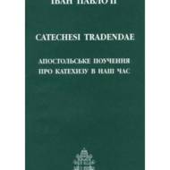Апостольське поучення про катехизу в наш час.