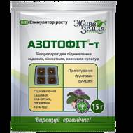 АЗОТОФИТ-т за 15 г