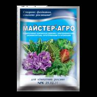 МАЙСТЕР-АГРО для КІМНАТНИХ РОСЛИН за 25 г