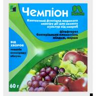 Фунгіцид Чемпіон за 60 г