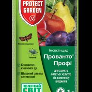 Прованто Профи за 1 г