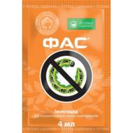 Фас за 4 мл