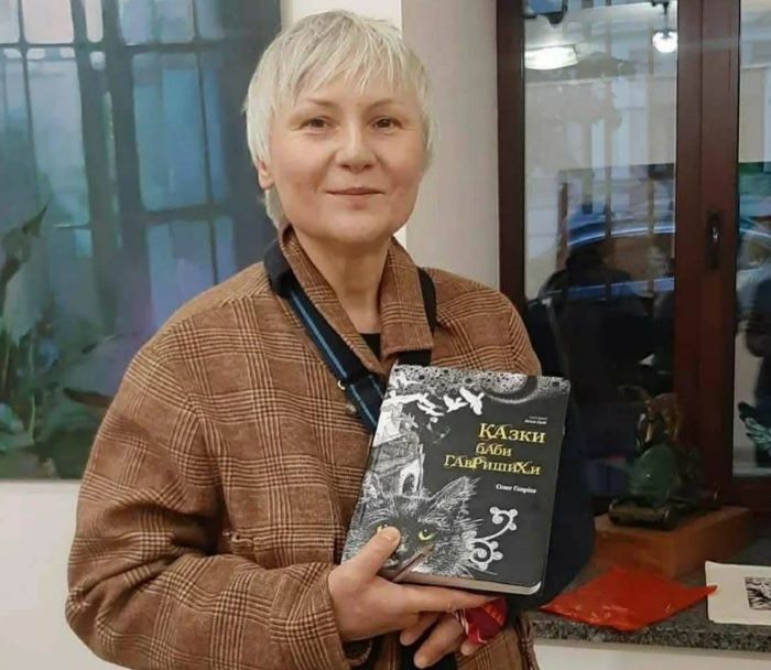 Олена Цой, авторка ілюстрацій до книги &laquo;Казки баби Гавришихи&raquo;